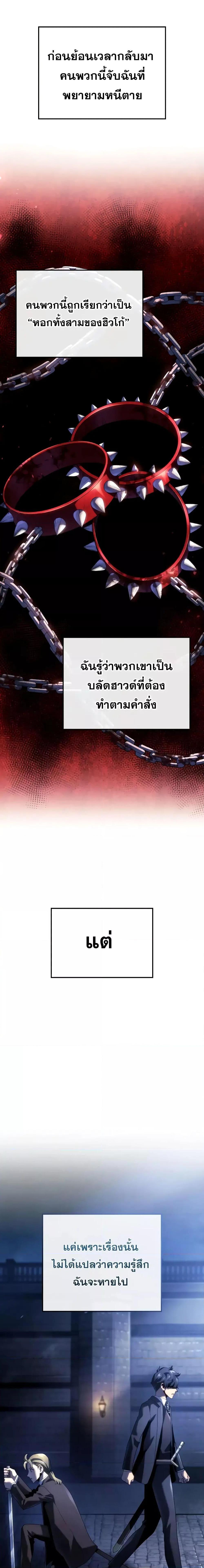 Manga-lc-com อ่านมังงะ อ่านการ์ตูน ออนไลน์ ฟรี Revengeofthe ตอนที่ 1 2 3 4 5 6 7 8 9 10 11 12 13 14 ฟรี ไม่มีโฆษณา Manga-lc - อ่าน มังงะ อ่าน การ์ตูน ออนไลน์ อ่านมังงะ ฟรี