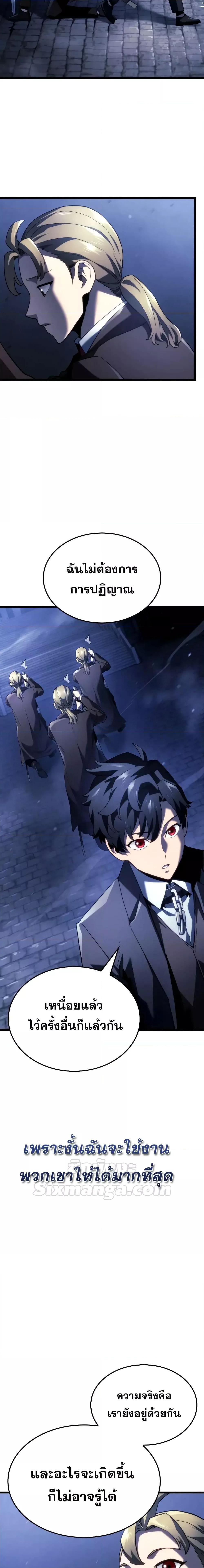 Manga-lc-com อ่านมังงะ อ่านการ์ตูน ออนไลน์ ฟรี Revengeofthe ตอนที่ 1 2 3 4 5 6 7 8 9 10 11 12 13 14 ฟรี ไม่มีโฆษณา Manga-lc - อ่าน มังงะ อ่าน การ์ตูน ออนไลน์ อ่านมังงะ ฟรี