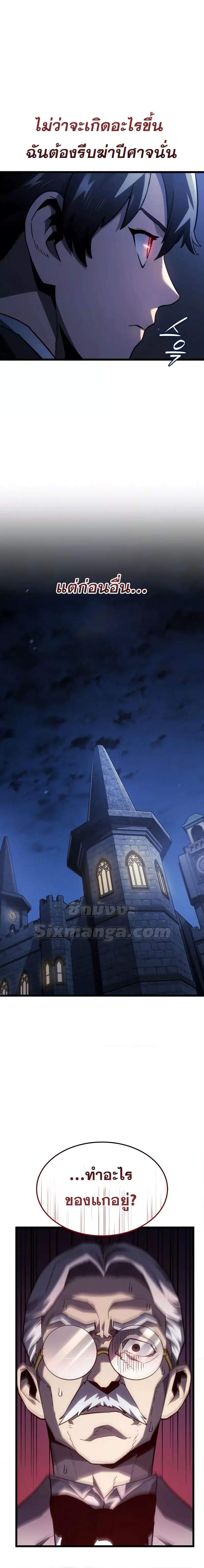 Manga-lc-com อ่านมังงะ อ่านการ์ตูน ออนไลน์ ฟรี Revengeofthe ตอนที่ 1 2 3 4 5 6 7 8 9 10 11 12 13 14 ฟรี ไม่มีโฆษณา Manga-lc - อ่าน มังงะ อ่าน การ์ตูน ออนไลน์ อ่านมังงะ ฟรี