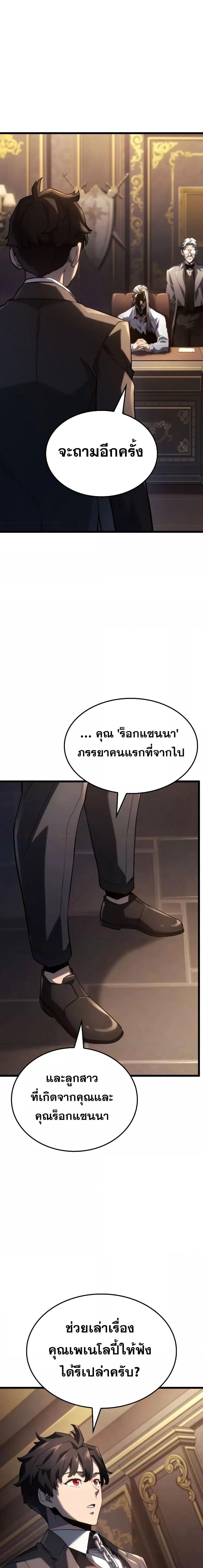 Manga-lc-com อ่านมังงะ อ่านการ์ตูน ออนไลน์ ฟรี Revengeofthe ตอนที่ 1 2 3 4 5 6 7 8 9 10 11 12 13 14 ฟรี ไม่มีโฆษณา Manga-lc - อ่าน มังงะ อ่าน การ์ตูน ออนไลน์ อ่านมังงะ ฟรี
