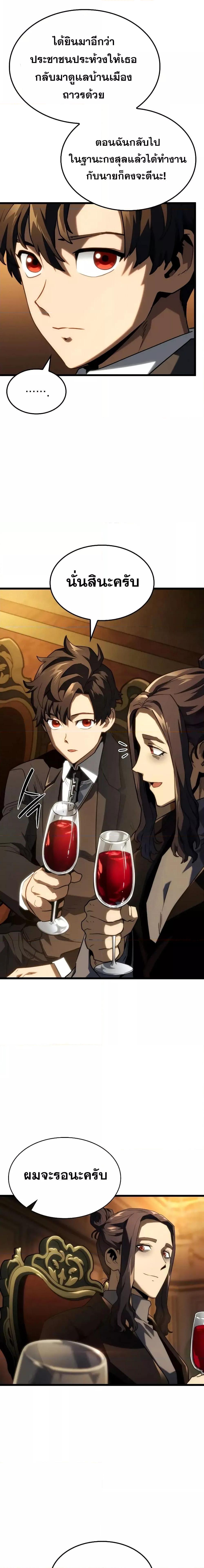 Manga-lc-com อ่านมังงะ อ่านการ์ตูน ออนไลน์ ฟรี Revengeofthe ตอนที่ 1 2 3 4 5 6 7 8 9 10 11 12 13 14 ฟรี ไม่มีโฆษณา Manga-lc - อ่าน มังงะ อ่าน การ์ตูน ออนไลน์ อ่านมังงะ ฟรี