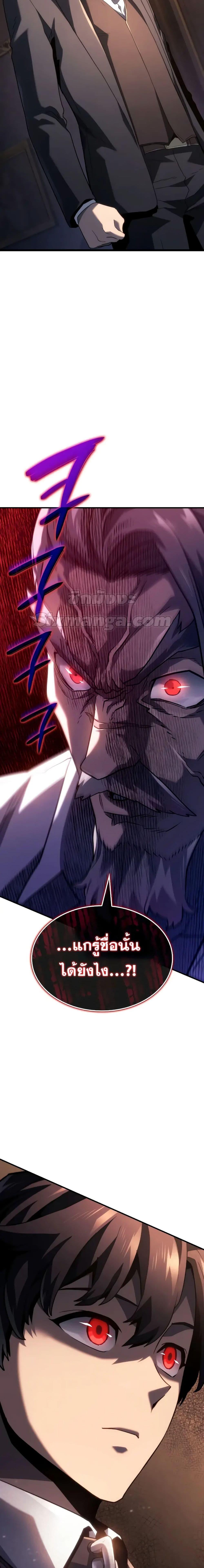 Manga-lc-com อ่านมังงะ อ่านการ์ตูน ออนไลน์ ฟรี Revengeofthe ตอนที่ 1 2 3 4 5 6 7 8 9 10 11 12 13 14 ฟรี ไม่มีโฆษณา Manga-lc - อ่าน มังงะ อ่าน การ์ตูน ออนไลน์ อ่านมังงะ ฟรี