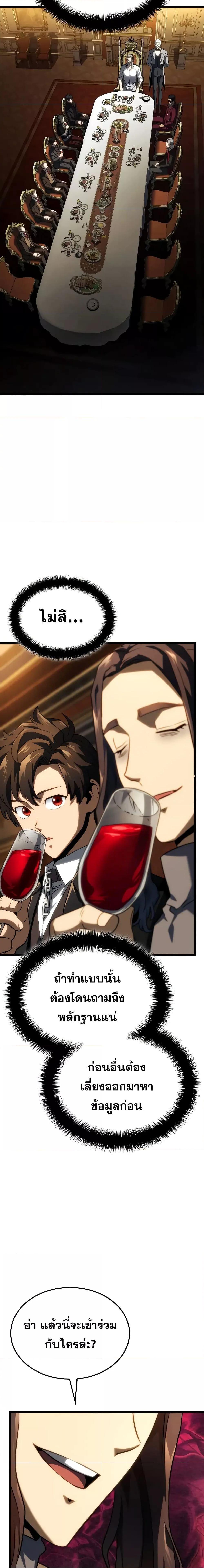 Manga-lc-com อ่านมังงะ อ่านการ์ตูน ออนไลน์ ฟรี Revengeofthe ตอนที่ 1 2 3 4 5 6 7 8 9 10 11 12 13 14 ฟรี ไม่มีโฆษณา Manga-lc - อ่าน มังงะ อ่าน การ์ตูน ออนไลน์ อ่านมังงะ ฟรี