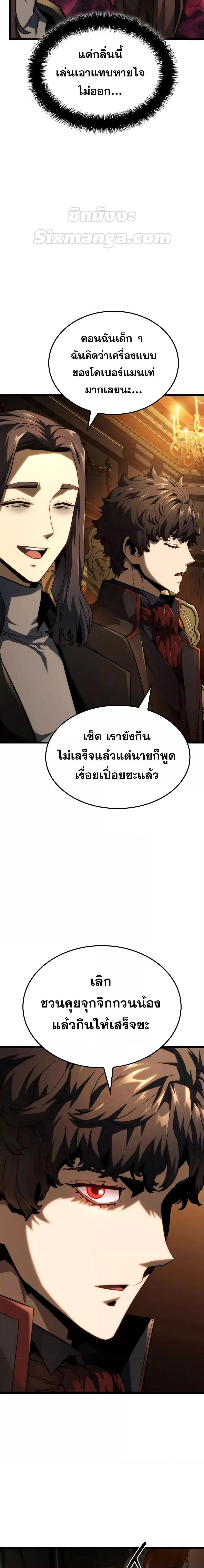 Manga-lc-com อ่านมังงะ อ่านการ์ตูน ออนไลน์ ฟรี Revengeofthe ตอนที่ 1 2 3 4 5 6 7 8 9 10 11 12 13 14 ฟรี ไม่มีโฆษณา Manga-lc - อ่าน มังงะ อ่าน การ์ตูน ออนไลน์ อ่านมังงะ ฟรี