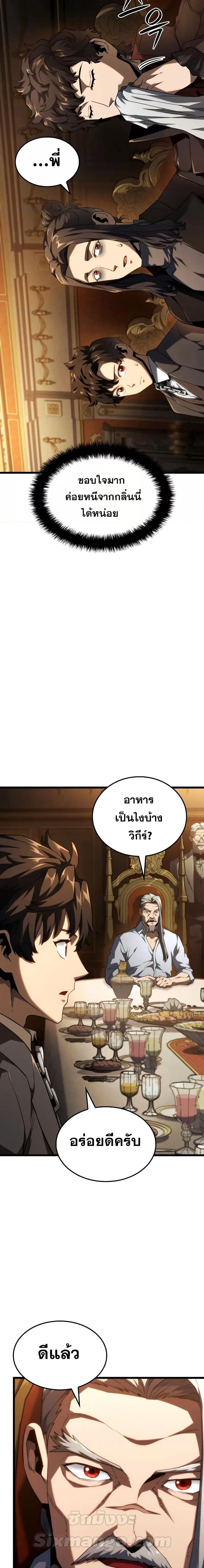 Manga-lc-com อ่านมังงะ อ่านการ์ตูน ออนไลน์ ฟรี Revengeofthe ตอนที่ 1 2 3 4 5 6 7 8 9 10 11 12 13 14 ฟรี ไม่มีโฆษณา Manga-lc - อ่าน มังงะ อ่าน การ์ตูน ออนไลน์ อ่านมังงะ ฟรี