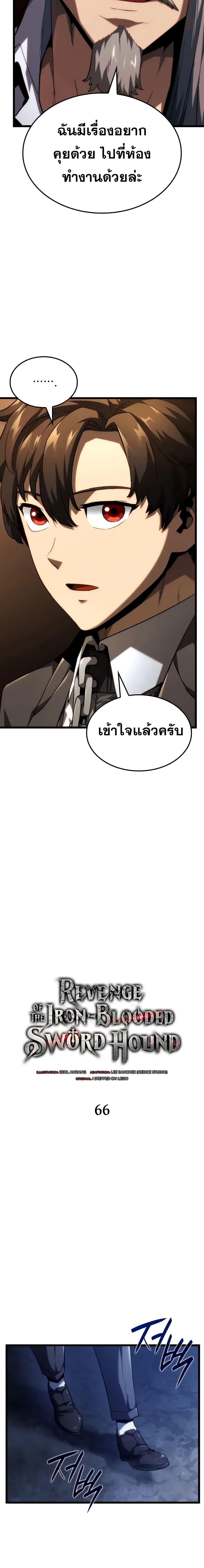 Manga-lc-com อ่านมังงะ อ่านการ์ตูน ออนไลน์ ฟรี Revengeofthe ตอนที่ 1 2 3 4 5 6 7 8 9 10 11 12 13 14 ฟรี ไม่มีโฆษณา Manga-lc - อ่าน มังงะ อ่าน การ์ตูน ออนไลน์ อ่านมังงะ ฟรี