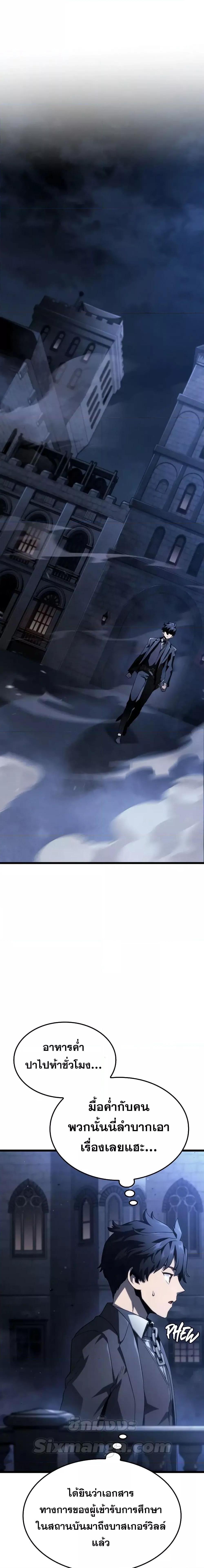 Manga-lc-com อ่านมังงะ อ่านการ์ตูน ออนไลน์ ฟรี Revengeofthe ตอนที่ 1 2 3 4 5 6 7 8 9 10 11 12 13 14 ฟรี ไม่มีโฆษณา Manga-lc - อ่าน มังงะ อ่าน การ์ตูน ออนไลน์ อ่านมังงะ ฟรี