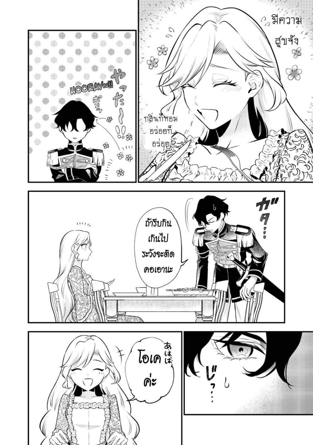 Manga-lc-com อ่านมังงะ อ่านการ์ตูน ออนไลน์ ฟรี I Awoke as an Imprisoned Villainess ตอนที่ 1 2 3 4 5 6 7 8 9 10 11 12 13 14 ฟรี ไม่มีโฆษณา Manga-lc - อ่าน มังงะ อ่าน การ์ตูน ออนไลน์ อ่านมังงะ ฟรี