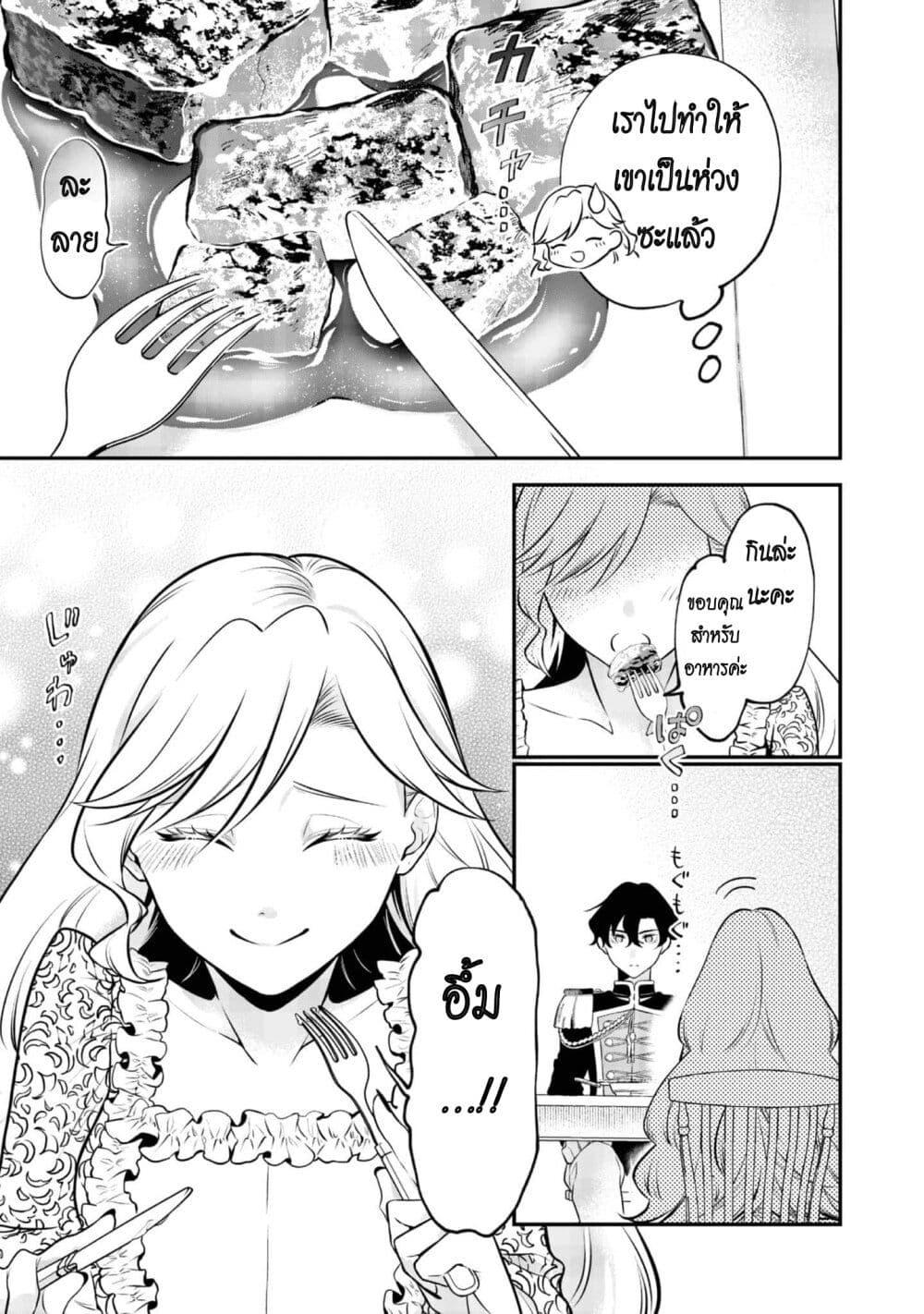 Manga-lc-com อ่านมังงะ อ่านการ์ตูน ออนไลน์ ฟรี I Awoke as an Imprisoned Villainess ตอนที่ 1 2 3 4 5 6 7 8 9 10 11 12 13 14 ฟรี ไม่มีโฆษณา Manga-lc - อ่าน มังงะ อ่าน การ์ตูน ออนไลน์ อ่านมังงะ ฟรี