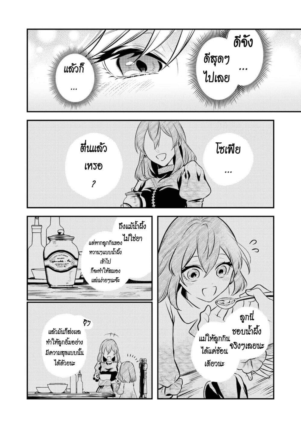 Manga-lc-com อ่านมังงะ อ่านการ์ตูน ออนไลน์ ฟรี I Awoke as an Imprisoned Villainess ตอนที่ 1 2 3 4 5 6 7 8 9 10 11 12 13 14 ฟรี ไม่มีโฆษณา Manga-lc - อ่าน มังงะ อ่าน การ์ตูน ออนไลน์ อ่านมังงะ ฟรี