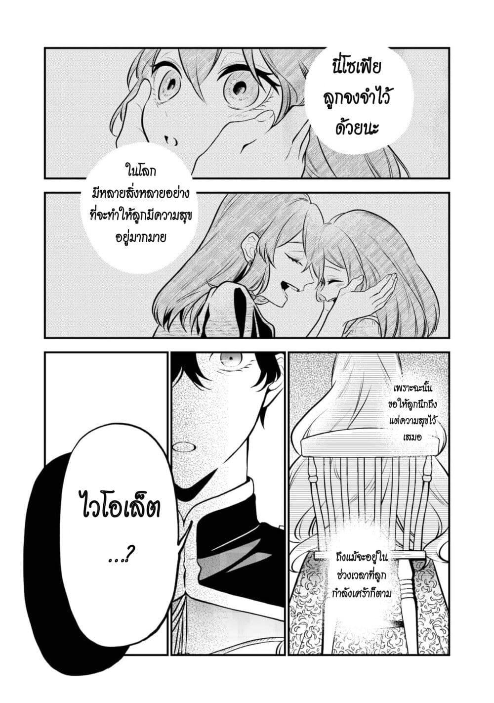 Manga-lc-com อ่านมังงะ อ่านการ์ตูน ออนไลน์ ฟรี I Awoke as an Imprisoned Villainess ตอนที่ 1 2 3 4 5 6 7 8 9 10 11 12 13 14 ฟรี ไม่มีโฆษณา Manga-lc - อ่าน มังงะ อ่าน การ์ตูน ออนไลน์ อ่านมังงะ ฟรี