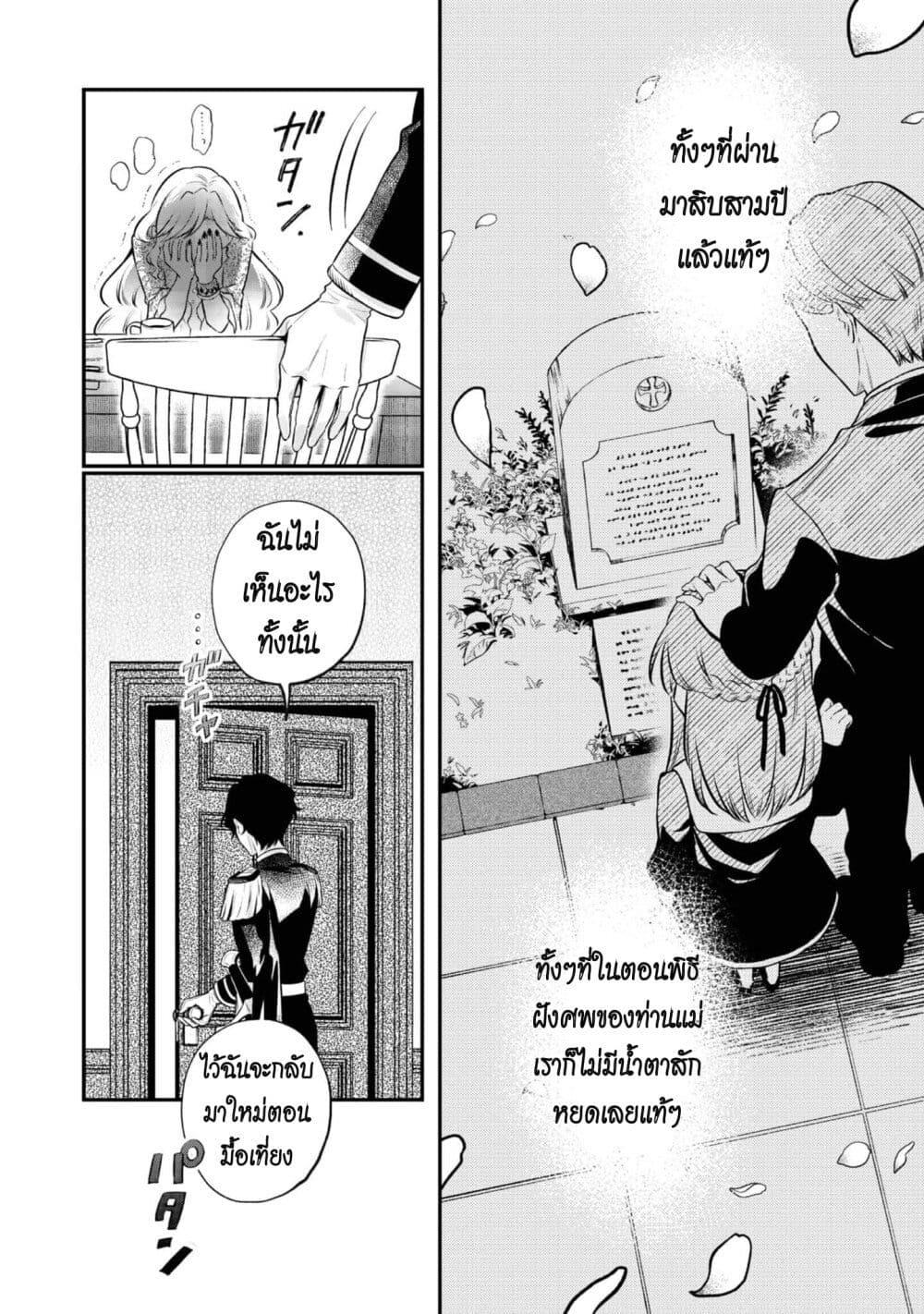 Manga-lc-com อ่านมังงะ อ่านการ์ตูน ออนไลน์ ฟรี I Awoke as an Imprisoned Villainess ตอนที่ 1 2 3 4 5 6 7 8 9 10 11 12 13 14 ฟรี ไม่มีโฆษณา Manga-lc - อ่าน มังงะ อ่าน การ์ตูน ออนไลน์ อ่านมังงะ ฟรี