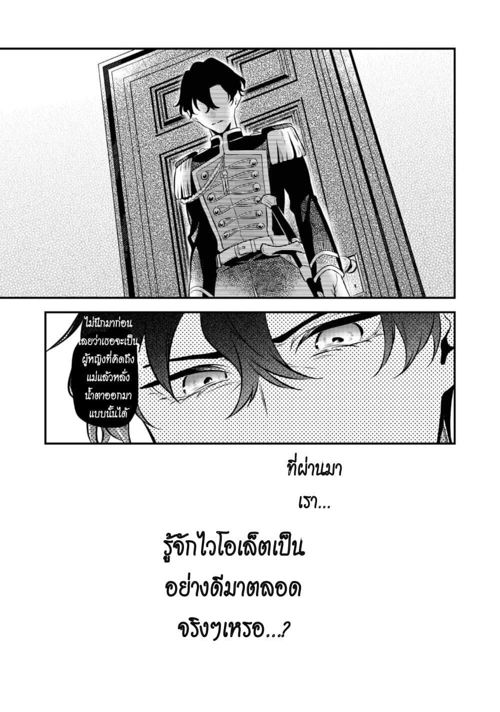 Manga-lc-com อ่านมังงะ อ่านการ์ตูน ออนไลน์ ฟรี I Awoke as an Imprisoned Villainess ตอนที่ 1 2 3 4 5 6 7 8 9 10 11 12 13 14 ฟรี ไม่มีโฆษณา Manga-lc - อ่าน มังงะ อ่าน การ์ตูน ออนไลน์ อ่านมังงะ ฟรี