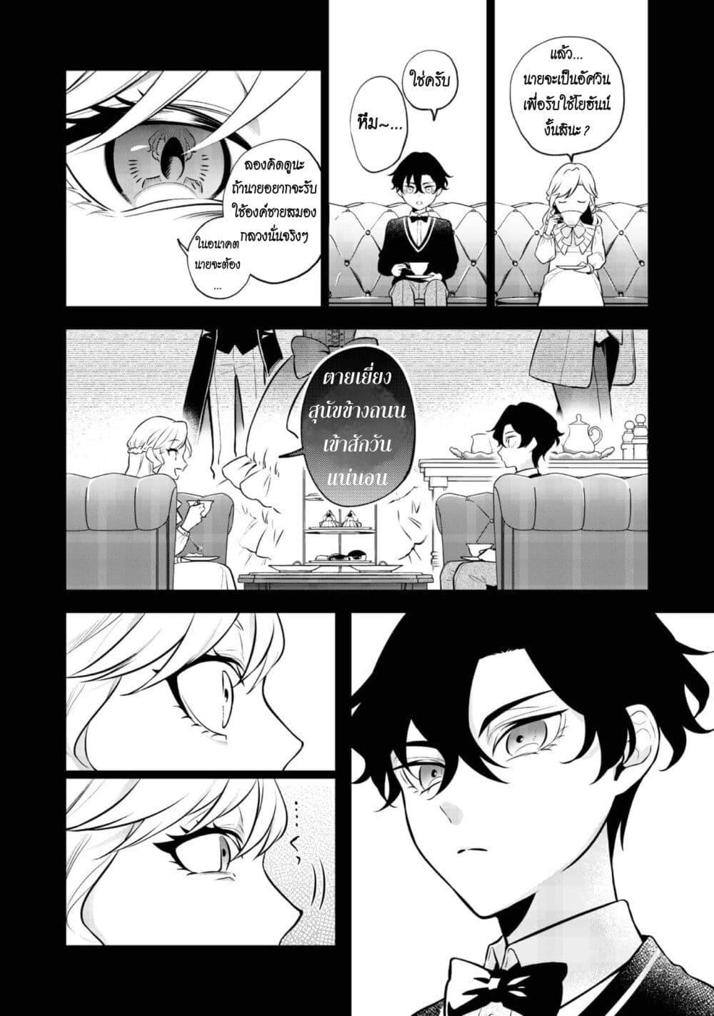 Manga-lc-com อ่านมังงะ อ่านการ์ตูน ออนไลน์ ฟรี I Awoke as an Imprisoned Villainess ตอนที่ 1 2 3 4 5 6 7 8 9 10 11 12 13 14 ฟรี ไม่มีโฆษณา Manga-lc - อ่าน มังงะ อ่าน การ์ตูน ออนไลน์ อ่านมังงะ ฟรี