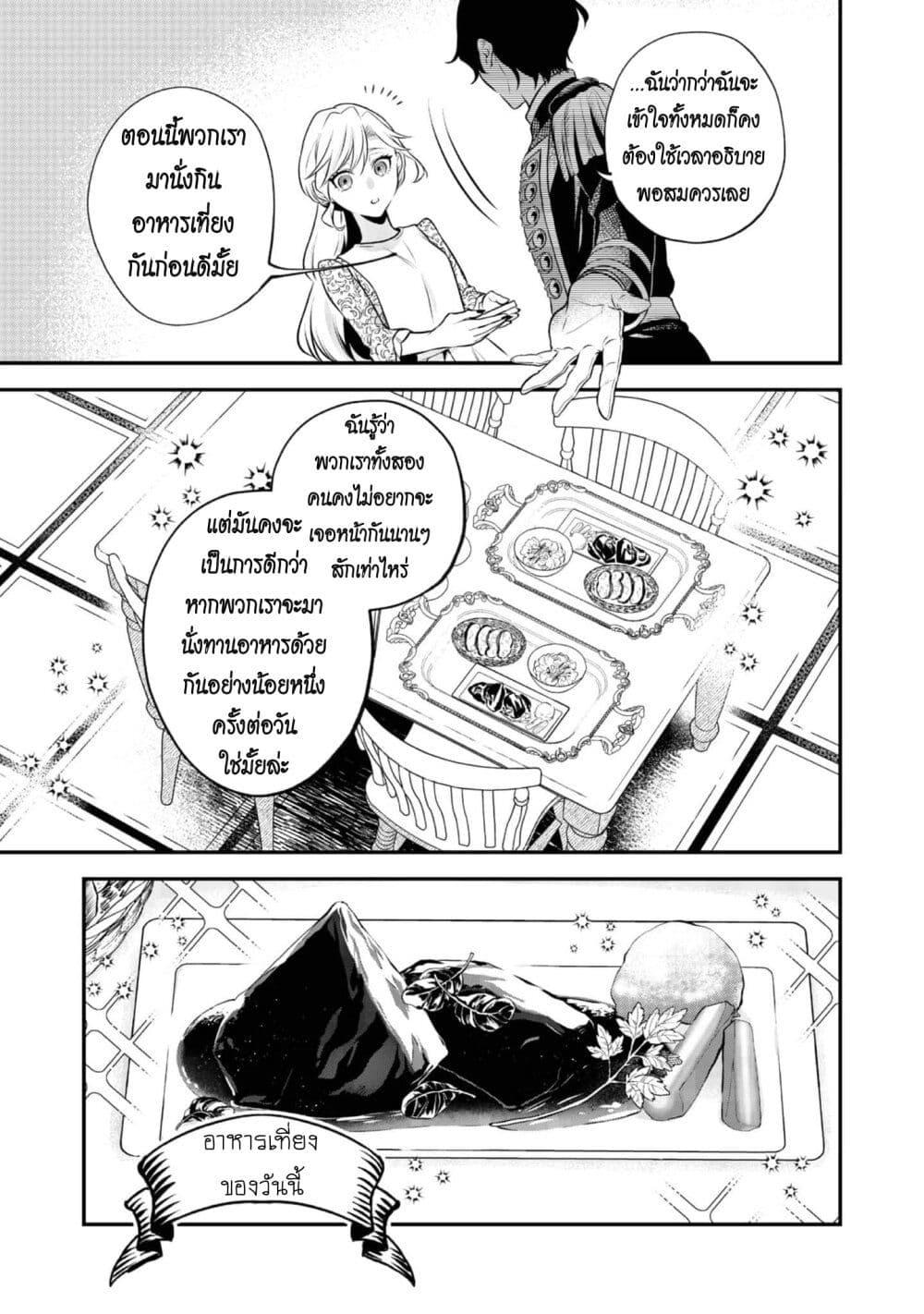 Manga-lc-com อ่านมังงะ อ่านการ์ตูน ออนไลน์ ฟรี I Awoke as an Imprisoned Villainess ตอนที่ 1 2 3 4 5 6 7 8 9 10 11 12 13 14 ฟรี ไม่มีโฆษณา Manga-lc - อ่าน มังงะ อ่าน การ์ตูน ออนไลน์ อ่านมังงะ ฟรี