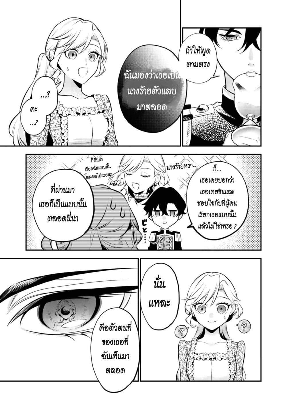 Manga-lc-com อ่านมังงะ อ่านการ์ตูน ออนไลน์ ฟรี I Awoke as an Imprisoned Villainess ตอนที่ 1 2 3 4 5 6 7 8 9 10 11 12 13 14 ฟรี ไม่มีโฆษณา Manga-lc - อ่าน มังงะ อ่าน การ์ตูน ออนไลน์ อ่านมังงะ ฟรี