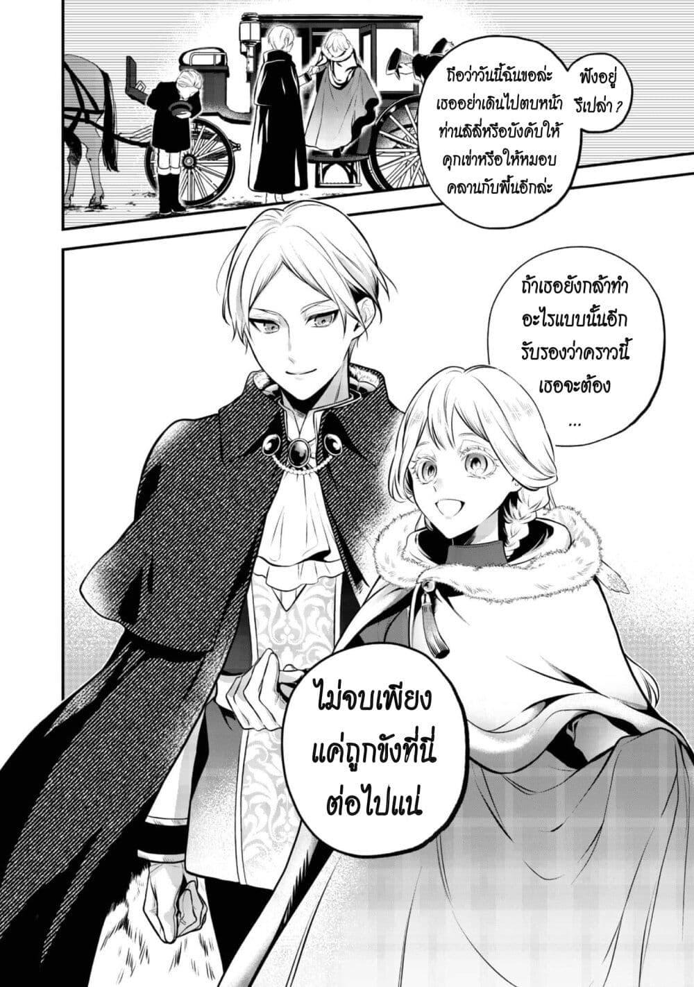 Manga-lc-com อ่านมังงะ อ่านการ์ตูน ออนไลน์ ฟรี I Awoke as an Imprisoned Villainess ตอนที่ 1 2 3 4 5 6 7 8 9 10 11 12 13 14 ฟรี ไม่มีโฆษณา Manga-lc - อ่าน มังงะ อ่าน การ์ตูน ออนไลน์ อ่านมังงะ ฟรี