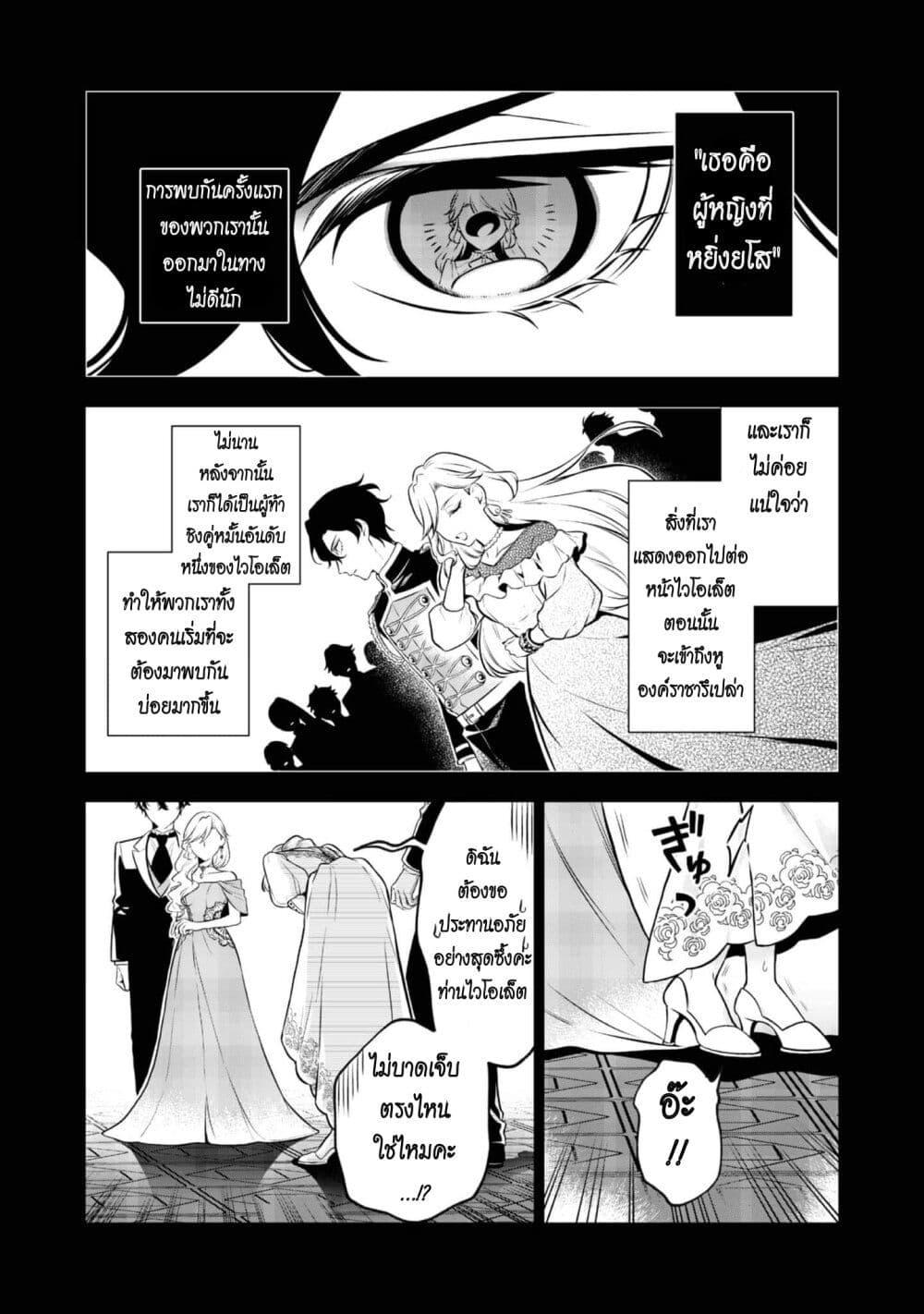 Manga-lc-com อ่านมังงะ อ่านการ์ตูน ออนไลน์ ฟรี I Awoke as an Imprisoned Villainess ตอนที่ 1 2 3 4 5 6 7 8 9 10 11 12 13 14 ฟรี ไม่มีโฆษณา Manga-lc - อ่าน มังงะ อ่าน การ์ตูน ออนไลน์ อ่านมังงะ ฟรี