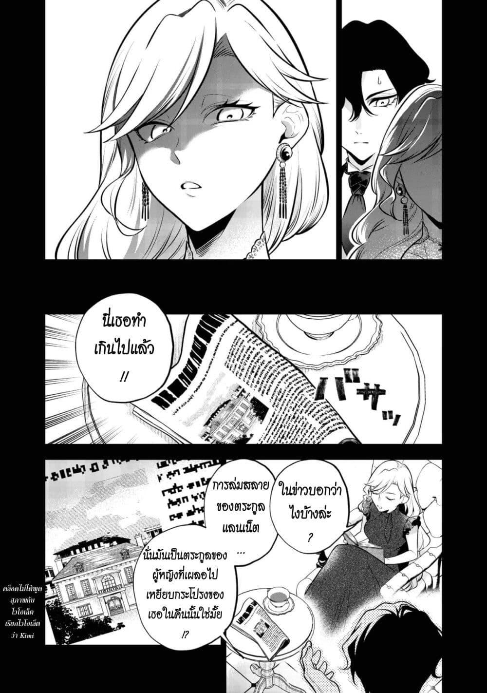 Manga-lc-com อ่านมังงะ อ่านการ์ตูน ออนไลน์ ฟรี I Awoke as an Imprisoned Villainess ตอนที่ 1 2 3 4 5 6 7 8 9 10 11 12 13 14 ฟรี ไม่มีโฆษณา Manga-lc - อ่าน มังงะ อ่าน การ์ตูน ออนไลน์ อ่านมังงะ ฟรี