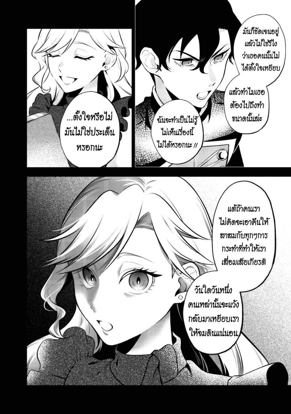 Manga-lc-com อ่านมังงะ อ่านการ์ตูน ออนไลน์ ฟรี I Awoke as an Imprisoned Villainess ตอนที่ 1 2 3 4 5 6 7 8 9 10 11 12 13 14 ฟรี ไม่มีโฆษณา Manga-lc - อ่าน มังงะ อ่าน การ์ตูน ออนไลน์ อ่านมังงะ ฟรี
