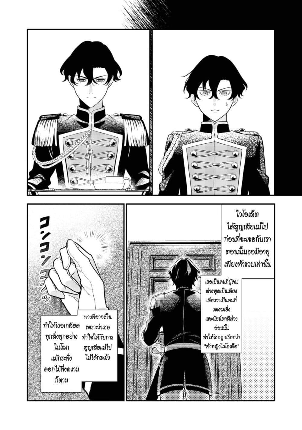Manga-lc-com อ่านมังงะ อ่านการ์ตูน ออนไลน์ ฟรี I Awoke as an Imprisoned Villainess ตอนที่ 1 2 3 4 5 6 7 8 9 10 11 12 13 14 ฟรี ไม่มีโฆษณา Manga-lc - อ่าน มังงะ อ่าน การ์ตูน ออนไลน์ อ่านมังงะ ฟรี