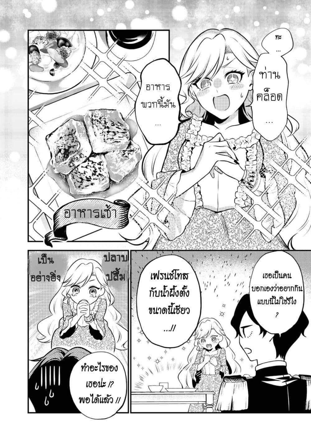 Manga-lc-com อ่านมังงะ อ่านการ์ตูน ออนไลน์ ฟรี I Awoke as an Imprisoned Villainess ตอนที่ 1 2 3 4 5 6 7 8 9 10 11 12 13 14 ฟรี ไม่มีโฆษณา Manga-lc - อ่าน มังงะ อ่าน การ์ตูน ออนไลน์ อ่านมังงะ ฟรี