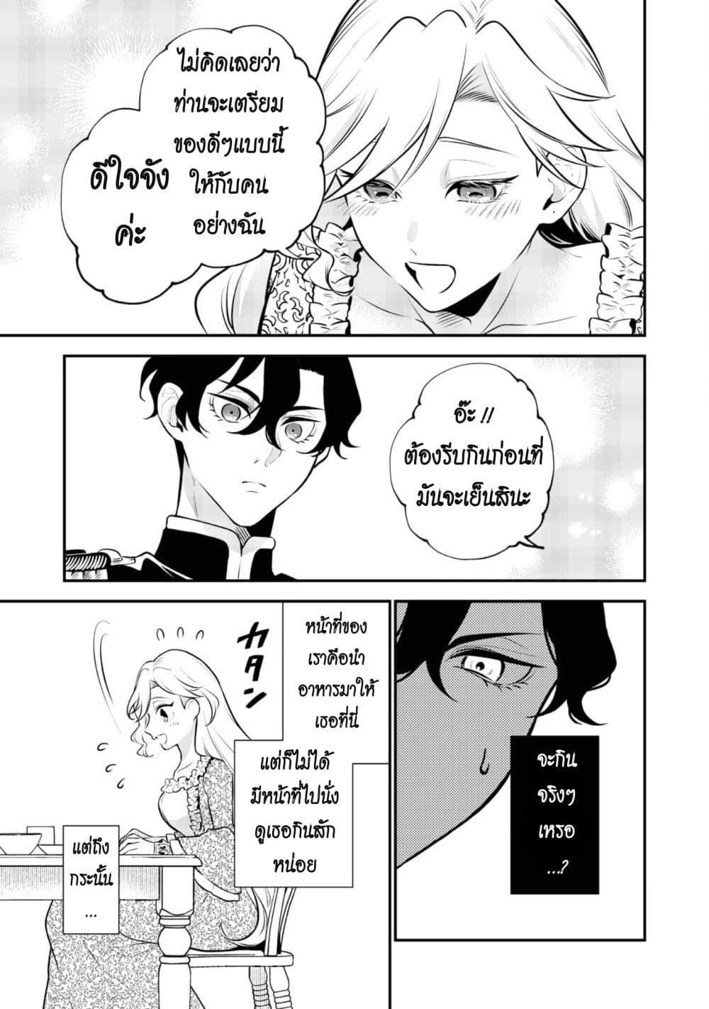 Manga-lc-com อ่านมังงะ อ่านการ์ตูน ออนไลน์ ฟรี I Awoke as an Imprisoned Villainess ตอนที่ 1 2 3 4 5 6 7 8 9 10 11 12 13 14 ฟรี ไม่มีโฆษณา Manga-lc - อ่าน มังงะ อ่าน การ์ตูน ออนไลน์ อ่านมังงะ ฟรี