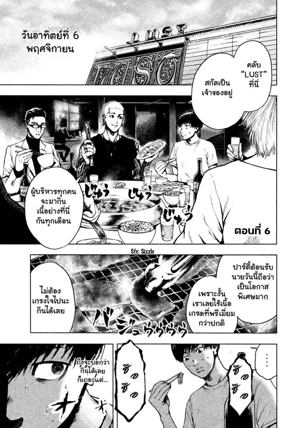 Manga-lc-com อ่านมังงะ อ่านการ์ตูน ออนไลน์ ฟรี Shin’ai naru Boku e Satsui o Komete ตอนที่ 1 2 3 4 5 6 7 8 9 10 11 12 13 14 ฟรี ไม่มีโฆษณา Manga-lc - อ่าน มังงะ อ่าน การ์ตูน ออนไลน์ อ่านมังงะ ฟรี