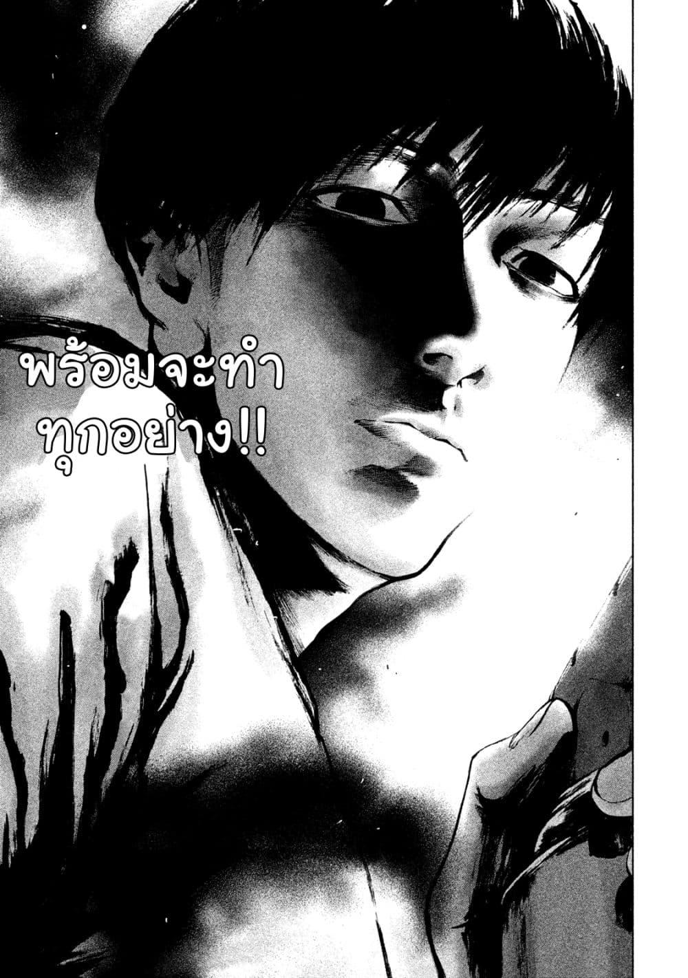 Manga-lc-com อ่านมังงะ อ่านการ์ตูน ออนไลน์ ฟรี Shin’ai naru Boku e Satsui o Komete ตอนที่ 1 2 3 4 5 6 7 8 9 10 11 12 13 14 ฟรี ไม่มีโฆษณา Manga-lc - อ่าน มังงะ อ่าน การ์ตูน ออนไลน์ อ่านมังงะ ฟรี