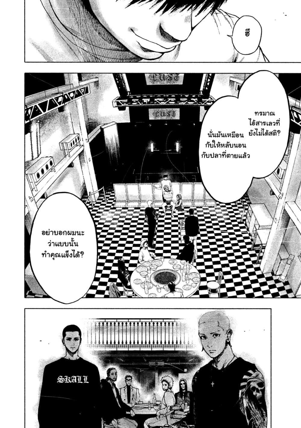 Manga-lc-com อ่านมังงะ อ่านการ์ตูน ออนไลน์ ฟรี Shin’ai naru Boku e Satsui o Komete ตอนที่ 1 2 3 4 5 6 7 8 9 10 11 12 13 14 ฟรี ไม่มีโฆษณา Manga-lc - อ่าน มังงะ อ่าน การ์ตูน ออนไลน์ อ่านมังงะ ฟรี