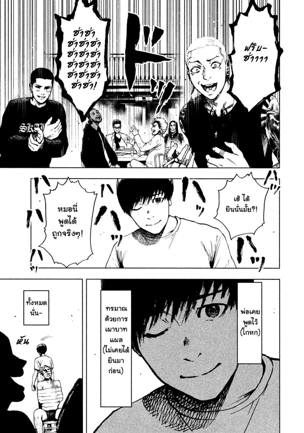 Manga-lc-com อ่านมังงะ อ่านการ์ตูน ออนไลน์ ฟรี Shin’ai naru Boku e Satsui o Komete ตอนที่ 1 2 3 4 5 6 7 8 9 10 11 12 13 14 ฟรี ไม่มีโฆษณา Manga-lc - อ่าน มังงะ อ่าน การ์ตูน ออนไลน์ อ่านมังงะ ฟรี