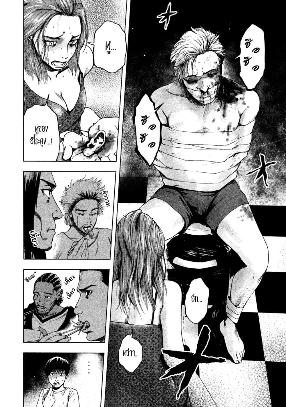 Manga-lc-com อ่านมังงะ อ่านการ์ตูน ออนไลน์ ฟรี Shin’ai naru Boku e Satsui o Komete ตอนที่ 1 2 3 4 5 6 7 8 9 10 11 12 13 14 ฟรี ไม่มีโฆษณา Manga-lc - อ่าน มังงะ อ่าน การ์ตูน ออนไลน์ อ่านมังงะ ฟรี