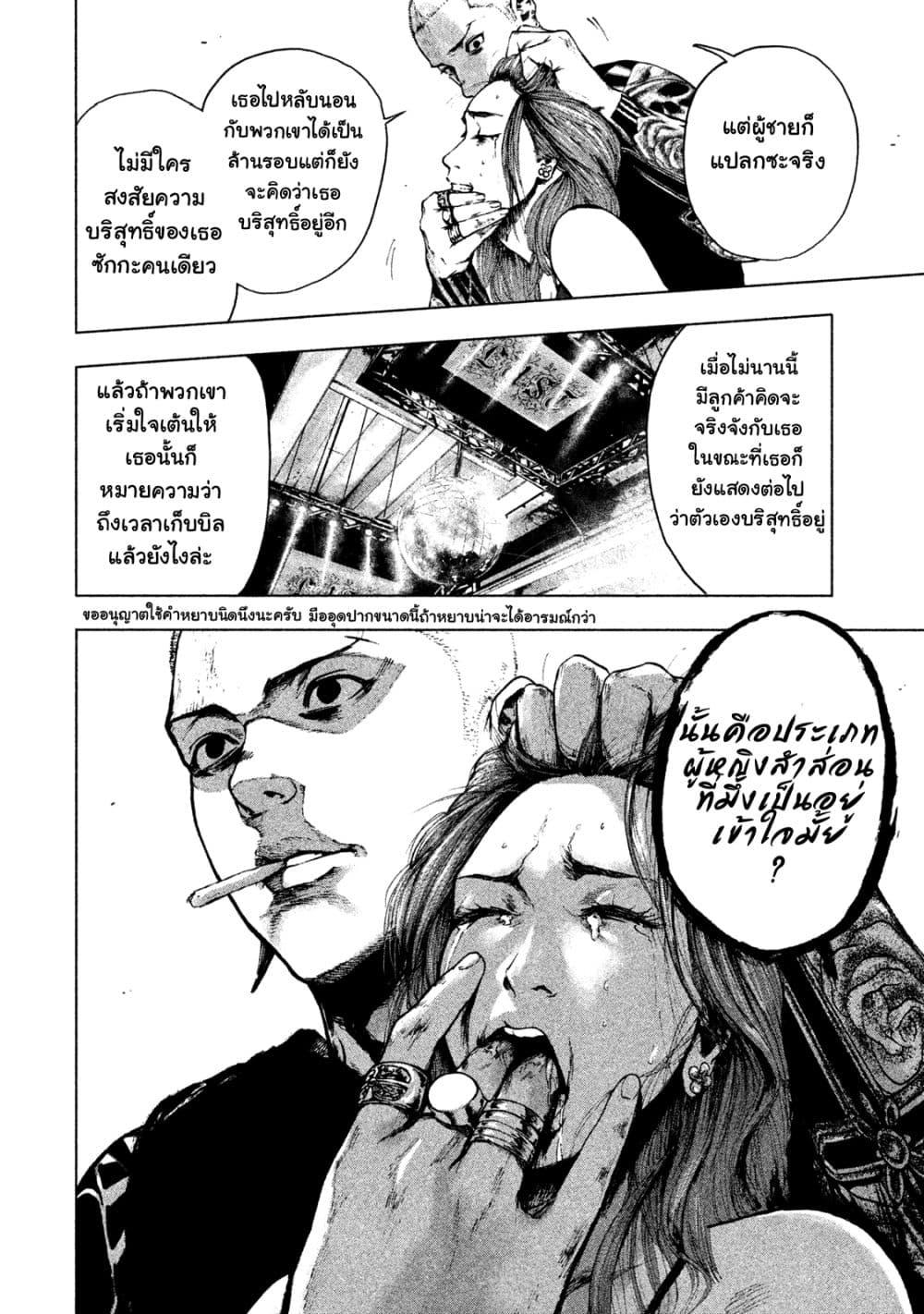 Manga-lc-com อ่านมังงะ อ่านการ์ตูน ออนไลน์ ฟรี Shin’ai naru Boku e Satsui o Komete ตอนที่ 1 2 3 4 5 6 7 8 9 10 11 12 13 14 ฟรี ไม่มีโฆษณา Manga-lc - อ่าน มังงะ อ่าน การ์ตูน ออนไลน์ อ่านมังงะ ฟรี