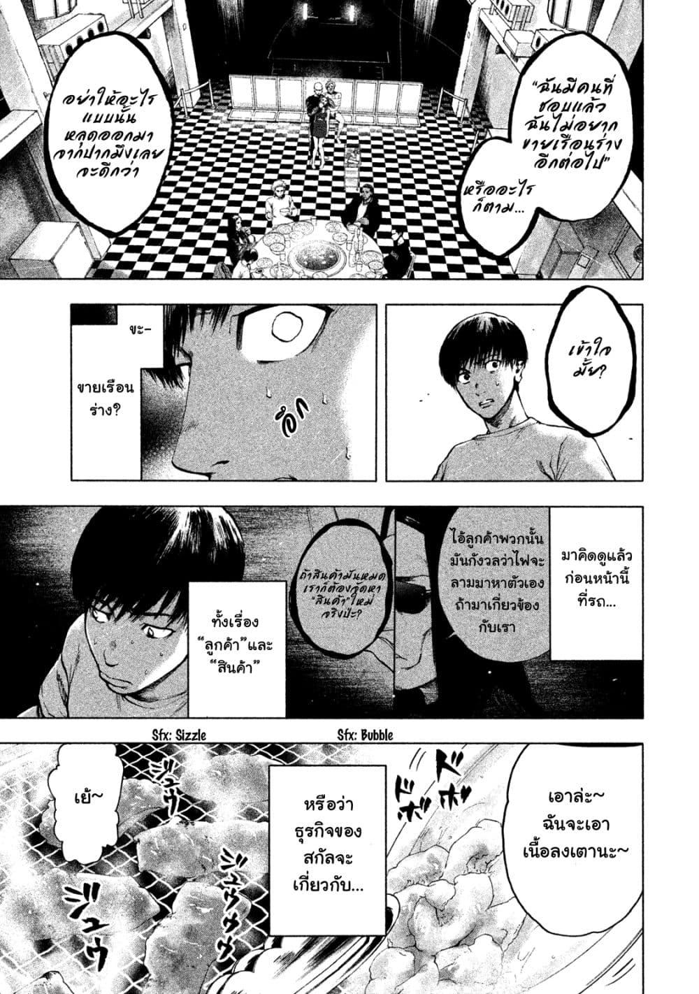 Manga-lc-com อ่านมังงะ อ่านการ์ตูน ออนไลน์ ฟรี Shin’ai naru Boku e Satsui o Komete ตอนที่ 1 2 3 4 5 6 7 8 9 10 11 12 13 14 ฟรี ไม่มีโฆษณา Manga-lc - อ่าน มังงะ อ่าน การ์ตูน ออนไลน์ อ่านมังงะ ฟรี