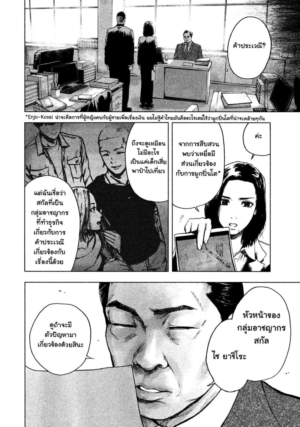 Manga-lc-com อ่านมังงะ อ่านการ์ตูน ออนไลน์ ฟรี Shin’ai naru Boku e Satsui o Komete ตอนที่ 1 2 3 4 5 6 7 8 9 10 11 12 13 14 ฟรี ไม่มีโฆษณา Manga-lc - อ่าน มังงะ อ่าน การ์ตูน ออนไลน์ อ่านมังงะ ฟรี