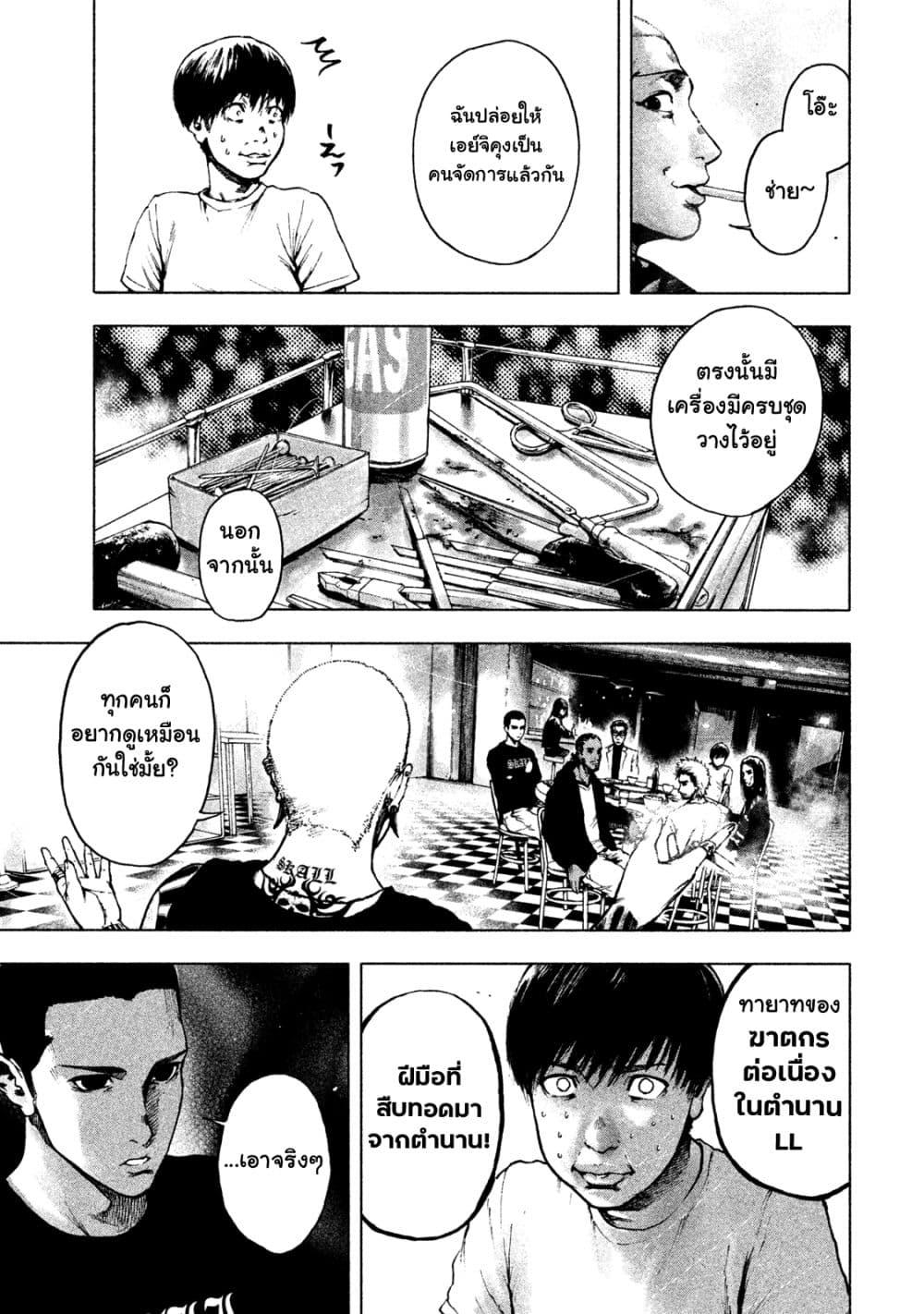 Manga-lc-com อ่านมังงะ อ่านการ์ตูน ออนไลน์ ฟรี Shin’ai naru Boku e Satsui o Komete ตอนที่ 1 2 3 4 5 6 7 8 9 10 11 12 13 14 ฟรี ไม่มีโฆษณา Manga-lc - อ่าน มังงะ อ่าน การ์ตูน ออนไลน์ อ่านมังงะ ฟรี