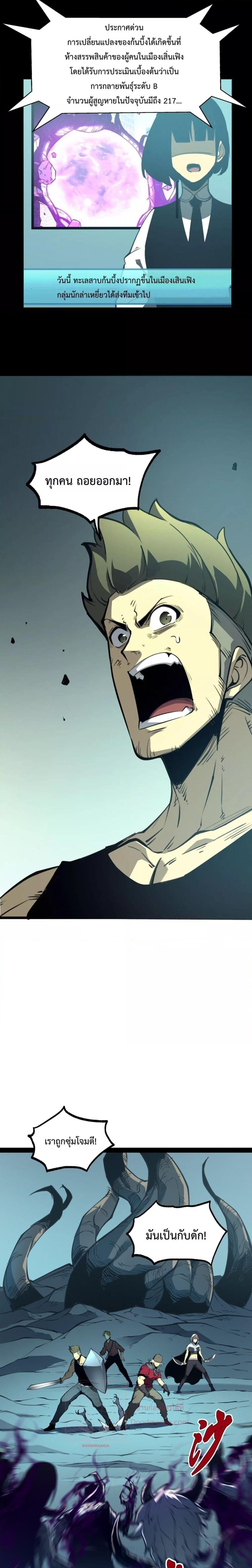 Manga-lc-com อ่านมังงะ อ่านการ์ตูน ออนไลน์ ฟรี IBecameTheKi ตอนที่ 1 2 3 4 5 6 7 8 9 10 11 12 13 14 ฟรี ไม่มีโฆษณา Manga-lc - อ่าน มังงะ อ่าน การ์ตูน ออนไลน์ อ่านมังงะ ฟรี