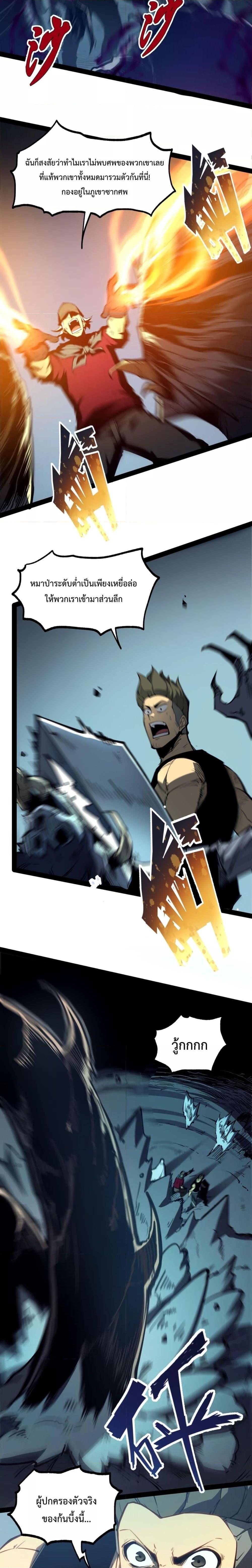 Manga-lc-com อ่านมังงะ อ่านการ์ตูน ออนไลน์ ฟรี IBecameTheKi ตอนที่ 1 2 3 4 5 6 7 8 9 10 11 12 13 14 ฟรี ไม่มีโฆษณา Manga-lc - อ่าน มังงะ อ่าน การ์ตูน ออนไลน์ อ่านมังงะ ฟรี