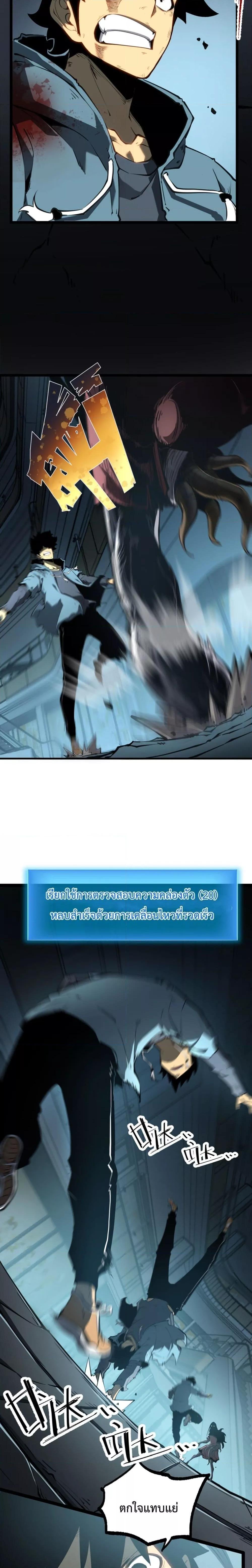 Manga-lc-com อ่านมังงะ อ่านการ์ตูน ออนไลน์ ฟรี IBecameTheKi ตอนที่ 1 2 3 4 5 6 7 8 9 10 11 12 13 14 ฟรี ไม่มีโฆษณา Manga-lc - อ่าน มังงะ อ่าน การ์ตูน ออนไลน์ อ่านมังงะ ฟรี