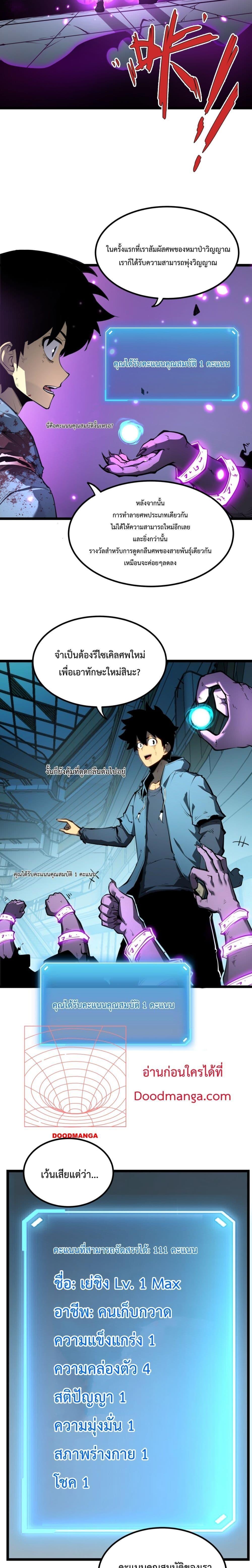 Manga-lc-com อ่านมังงะ อ่านการ์ตูน ออนไลน์ ฟรี IBecameTheKi ตอนที่ 1 2 3 4 5 6 7 8 9 10 11 12 13 14 ฟรี ไม่มีโฆษณา Manga-lc - อ่าน มังงะ อ่าน การ์ตูน ออนไลน์ อ่านมังงะ ฟรี