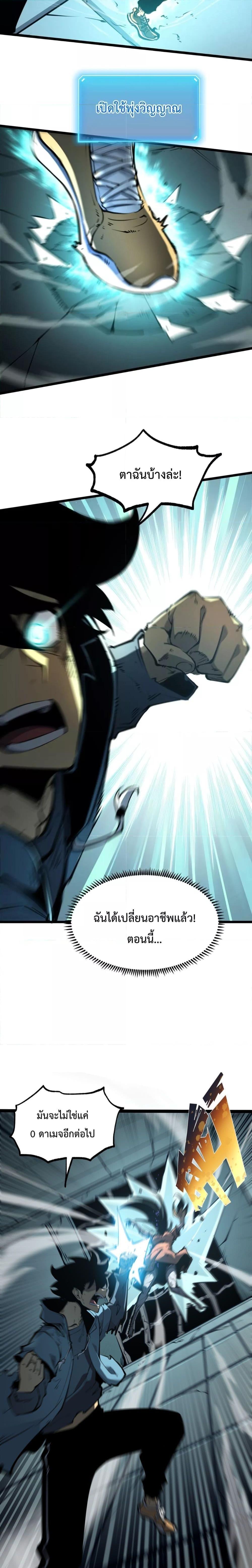 Manga-lc-com อ่านมังงะ อ่านการ์ตูน ออนไลน์ ฟรี IBecameTheKi ตอนที่ 1 2 3 4 5 6 7 8 9 10 11 12 13 14 ฟรี ไม่มีโฆษณา Manga-lc - อ่าน มังงะ อ่าน การ์ตูน ออนไลน์ อ่านมังงะ ฟรี