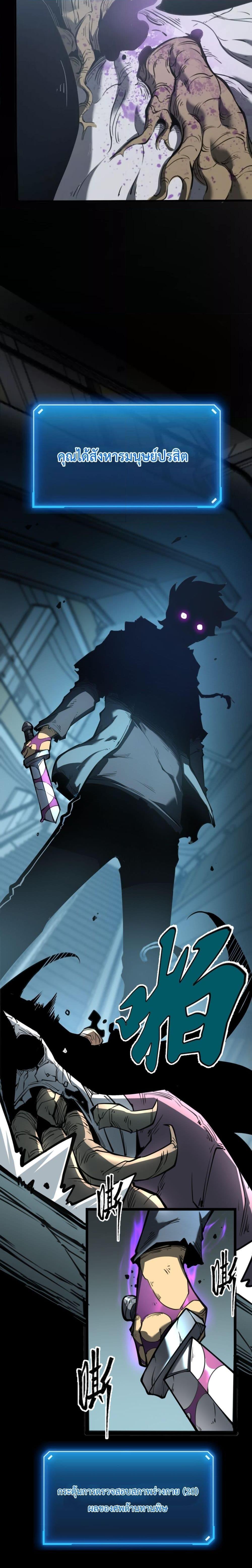 Manga-lc-com อ่านมังงะ อ่านการ์ตูน ออนไลน์ ฟรี IBecameTheKi ตอนที่ 1 2 3 4 5 6 7 8 9 10 11 12 13 14 ฟรี ไม่มีโฆษณา Manga-lc - อ่าน มังงะ อ่าน การ์ตูน ออนไลน์ อ่านมังงะ ฟรี