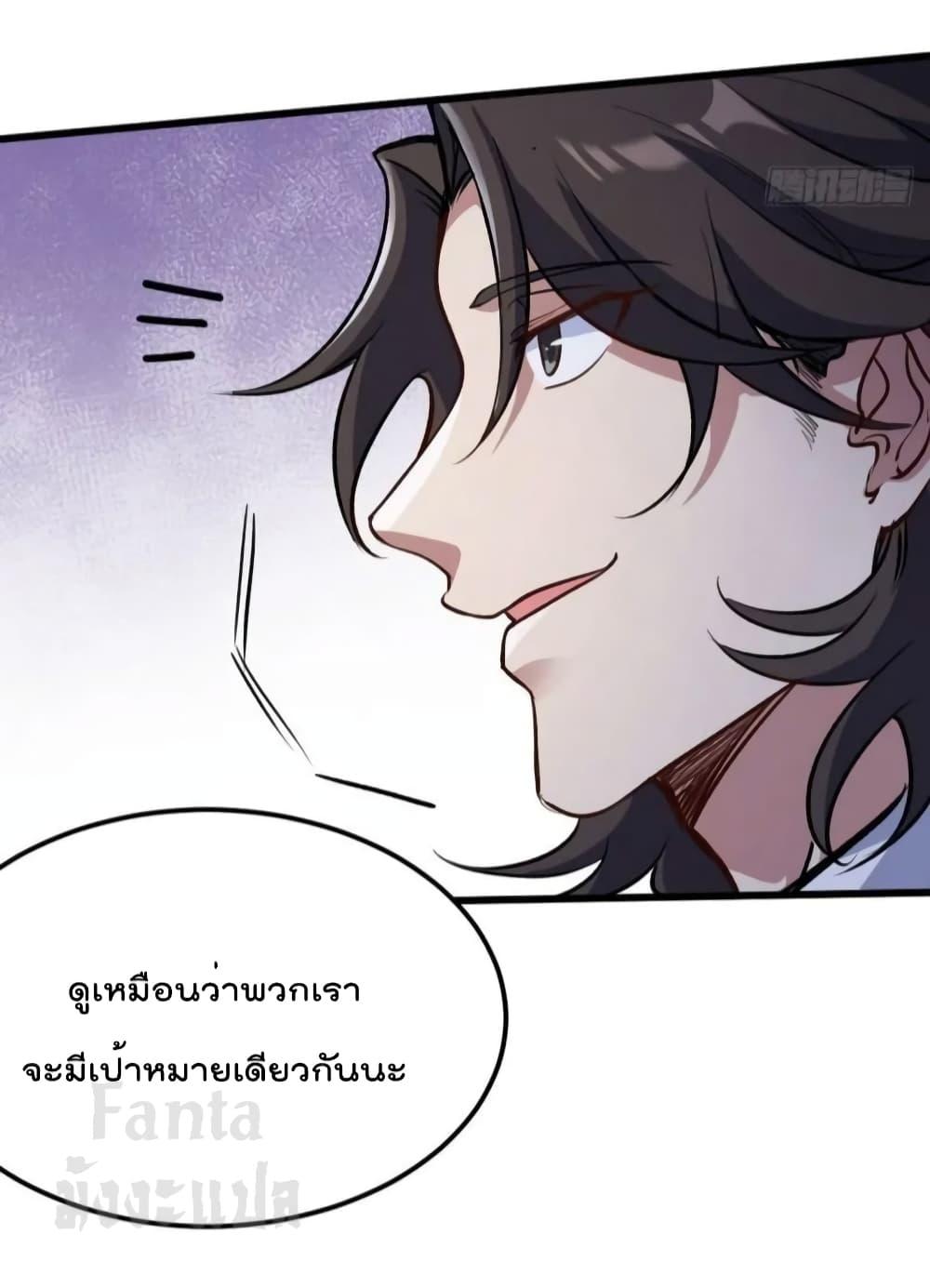 Manga-lc-com อ่านมังงะ อ่านการ์ตูน ออนไลน์ ฟรี Dragon King Hall – ราชันมังกรแห่งใต้ดิน ตอนที่ 1 2 3 4 5 6 7 8 9 10 11 12 13 14 ฟรี ไม่มีโฆษณา Manga-lc - อ่าน มังงะ อ่าน การ์ตูน ออนไลน์ อ่านมังงะ ฟรี