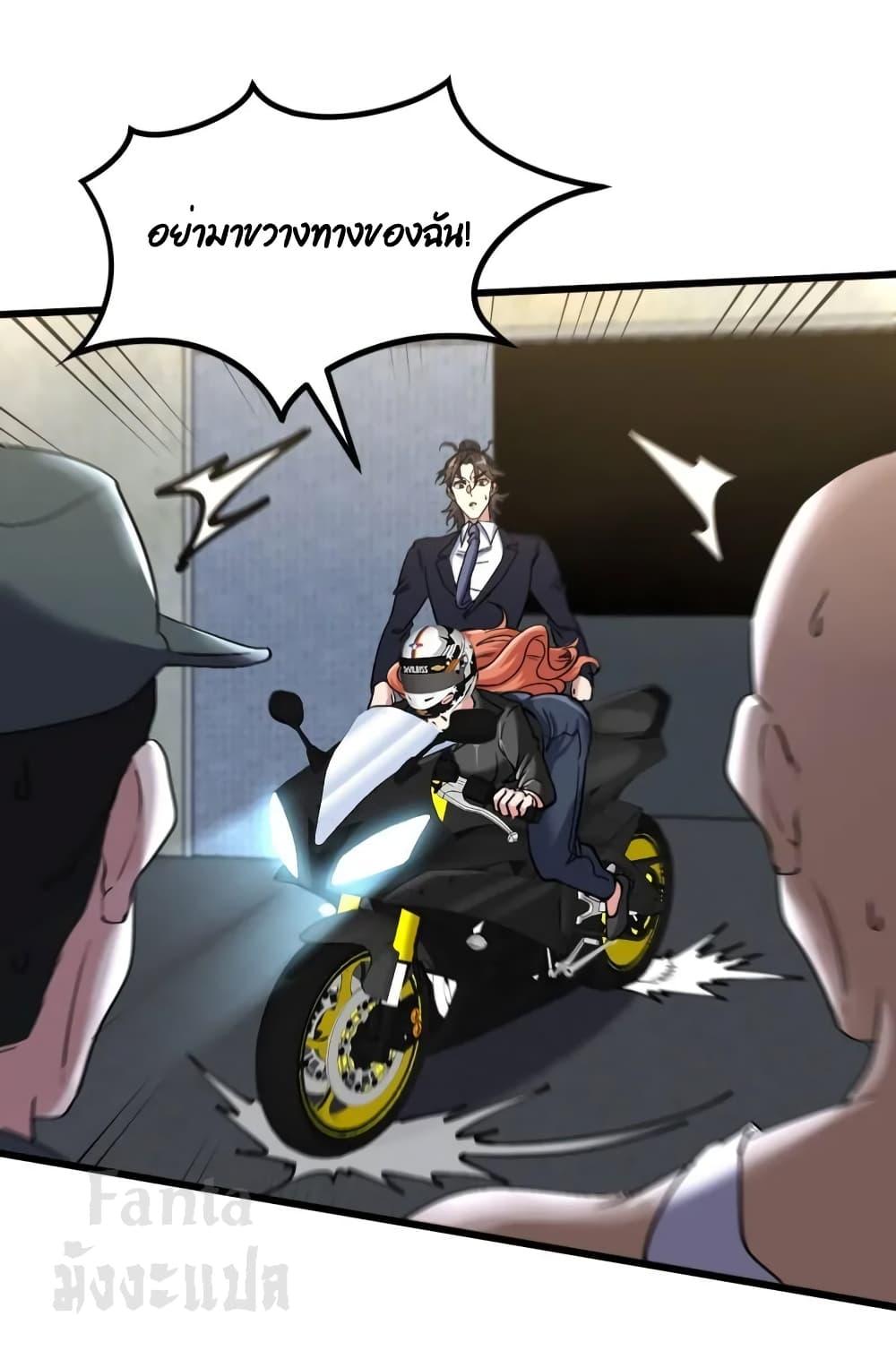 Manga-lc-com อ่านมังงะ อ่านการ์ตูน ออนไลน์ ฟรี Dragon King Hall – ราชันมังกรแห่งใต้ดิน ตอนที่ 1 2 3 4 5 6 7 8 9 10 11 12 13 14 ฟรี ไม่มีโฆษณา Manga-lc - อ่าน มังงะ อ่าน การ์ตูน ออนไลน์ อ่านมังงะ ฟรี