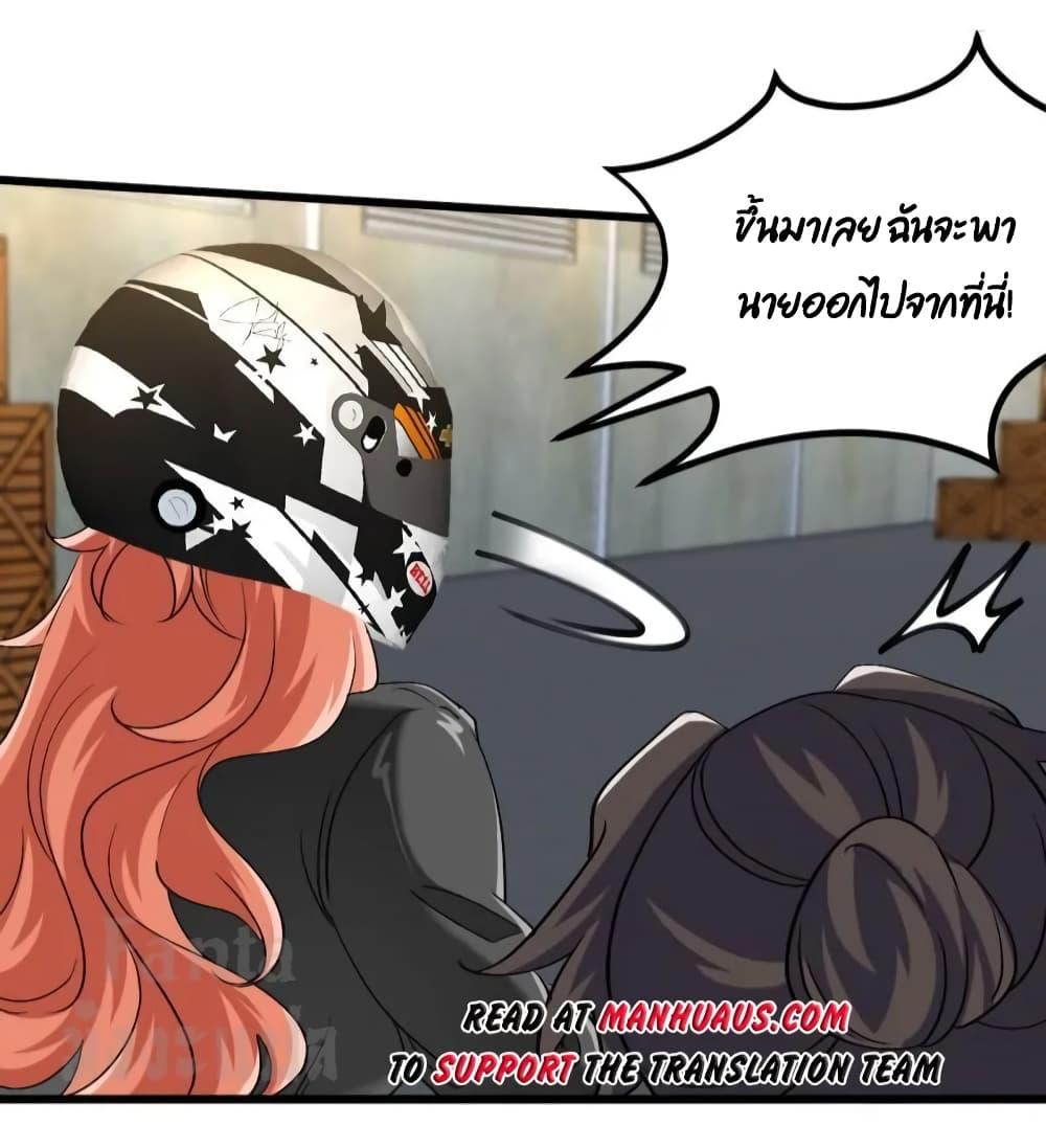 Manga-lc-com อ่านมังงะ อ่านการ์ตูน ออนไลน์ ฟรี Dragon King Hall – ราชันมังกรแห่งใต้ดิน ตอนที่ 1 2 3 4 5 6 7 8 9 10 11 12 13 14 ฟรี ไม่มีโฆษณา Manga-lc - อ่าน มังงะ อ่าน การ์ตูน ออนไลน์ อ่านมังงะ ฟรี