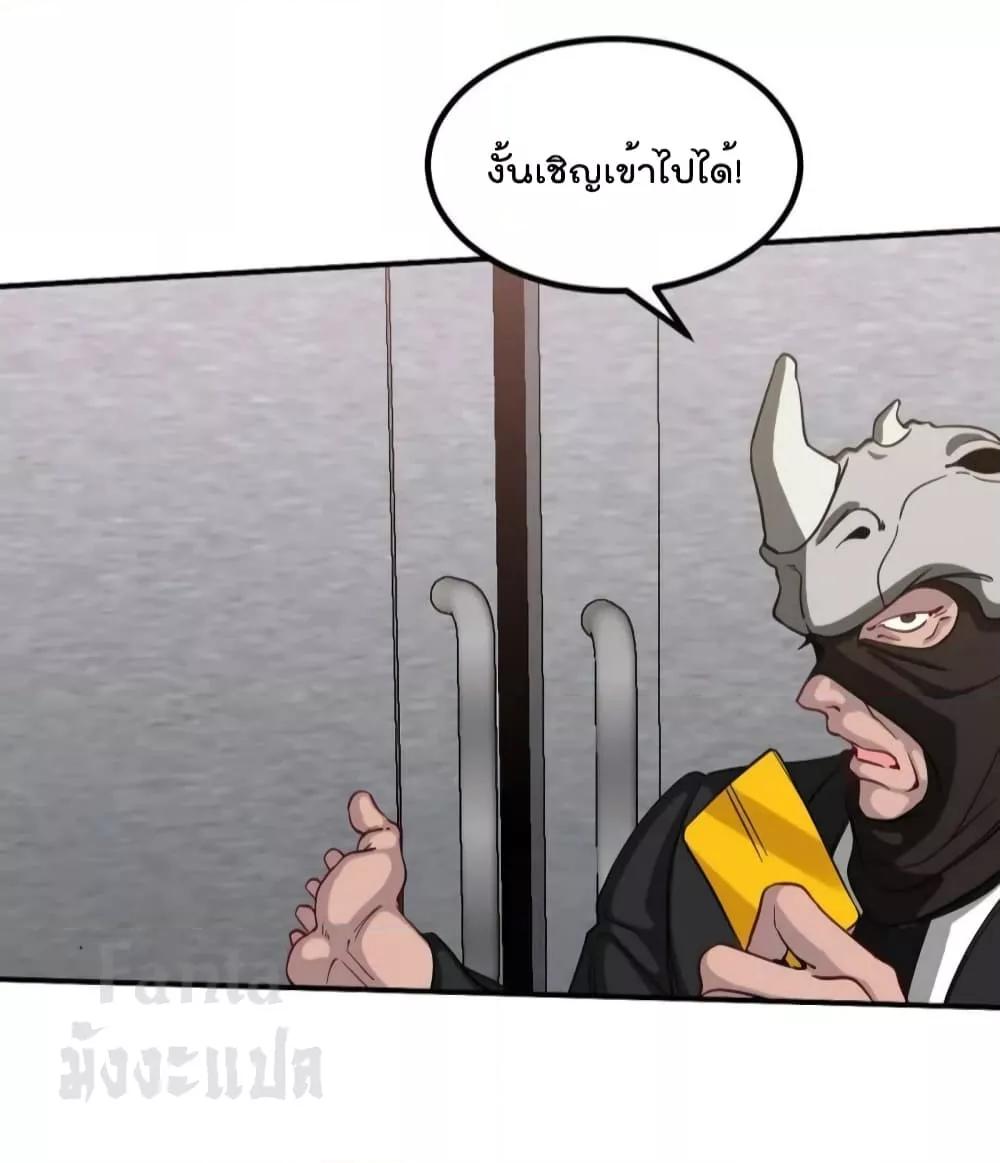 Manga-lc-com อ่านมังงะ อ่านการ์ตูน ออนไลน์ ฟรี Dragon King Hall – ราชันมังกรแห่งใต้ดิน ตอนที่ 1 2 3 4 5 6 7 8 9 10 11 12 13 14 ฟรี ไม่มีโฆษณา Manga-lc - อ่าน มังงะ อ่าน การ์ตูน ออนไลน์ อ่านมังงะ ฟรี