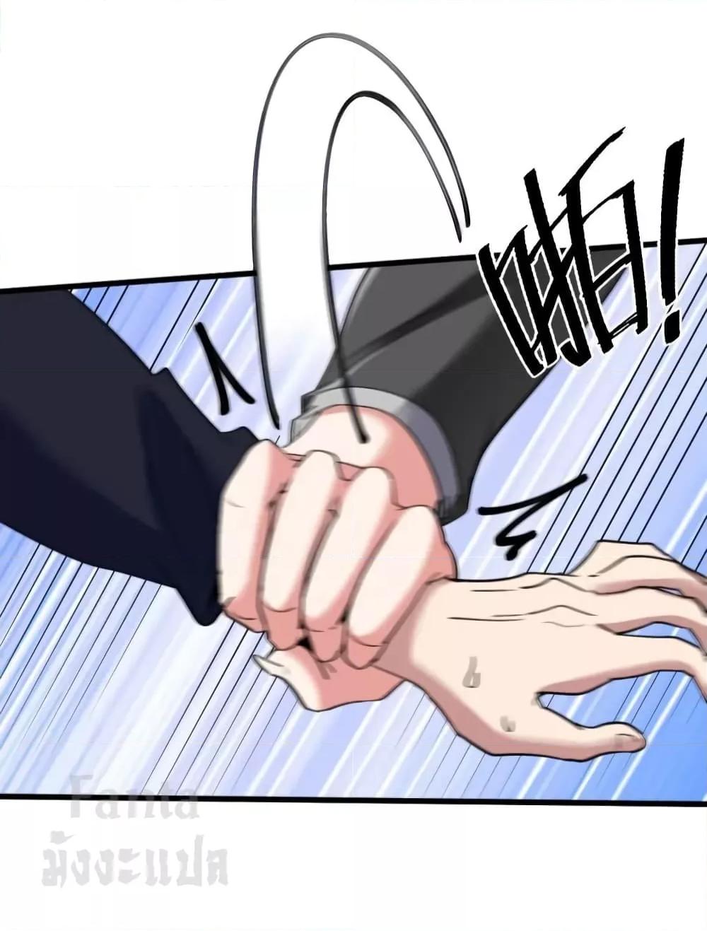 Manga-lc-com อ่านมังงะ อ่านการ์ตูน ออนไลน์ ฟรี Dragon King Hall – ราชันมังกรแห่งใต้ดิน ตอนที่ 1 2 3 4 5 6 7 8 9 10 11 12 13 14 ฟรี ไม่มีโฆษณา Manga-lc - อ่าน มังงะ อ่าน การ์ตูน ออนไลน์ อ่านมังงะ ฟรี