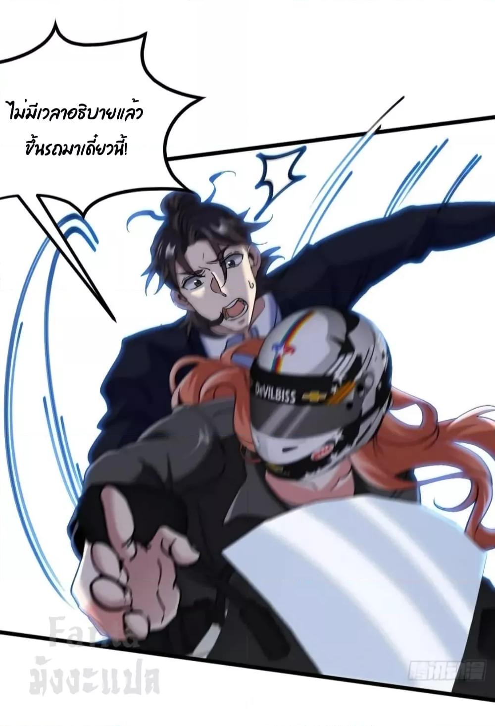 Manga-lc-com อ่านมังงะ อ่านการ์ตูน ออนไลน์ ฟรี Dragon King Hall – ราชันมังกรแห่งใต้ดิน ตอนที่ 1 2 3 4 5 6 7 8 9 10 11 12 13 14 ฟรี ไม่มีโฆษณา Manga-lc - อ่าน มังงะ อ่าน การ์ตูน ออนไลน์ อ่านมังงะ ฟรี