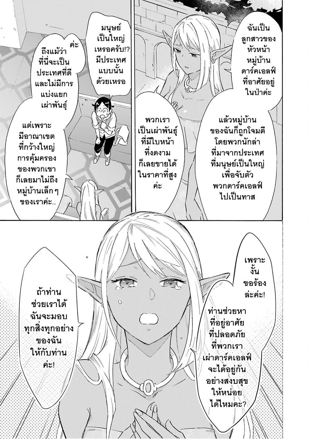 Manga-lc-com อ่านมังงะ อ่านการ์ตูน ออนไลน์ ฟรี Mezase Gouka Kyakusen!! ตอนที่ 1 2 3 4 5 6 7 8 9 10 11 12 13 14 ฟรี ไม่มีโฆษณา Manga-lc - อ่าน มังงะ อ่าน การ์ตูน ออนไลน์ อ่านมังงะ ฟรี