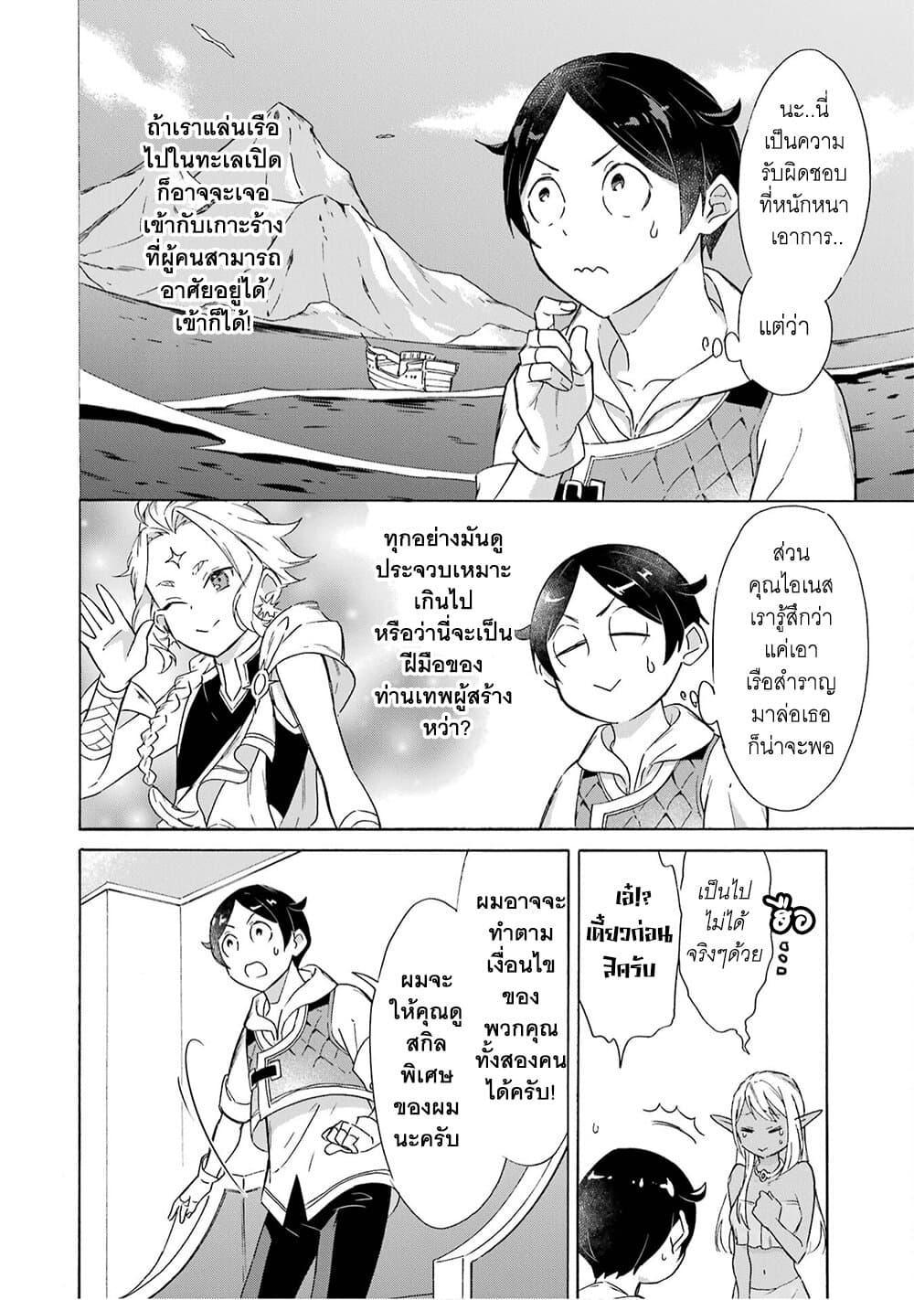 Manga-lc-com อ่านมังงะ อ่านการ์ตูน ออนไลน์ ฟรี Mezase Gouka Kyakusen!! ตอนที่ 1 2 3 4 5 6 7 8 9 10 11 12 13 14 ฟรี ไม่มีโฆษณา Manga-lc - อ่าน มังงะ อ่าน การ์ตูน ออนไลน์ อ่านมังงะ ฟรี
